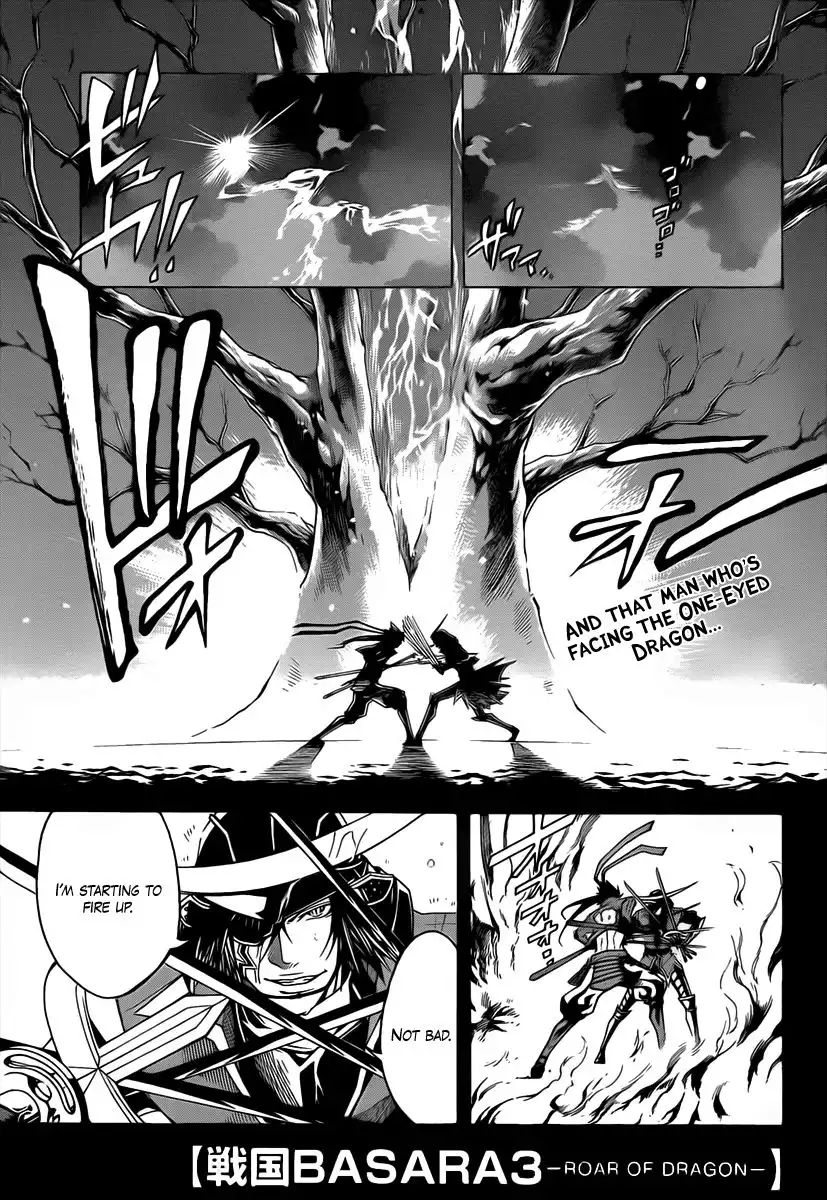 Sengoku Basara 3 - Roar of Dragon Chapter 4 1